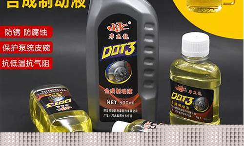电动车刹车油多少钱一瓶_电动车刹车油价格