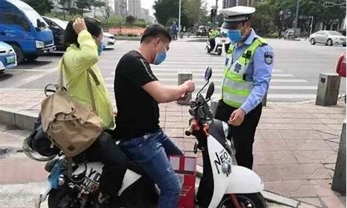 电动车违章罚款怎么交详细步骤_电动车违法罚单怎么交?