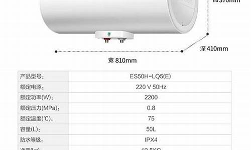 电热水器安装尺寸图-电热水器安装尺寸