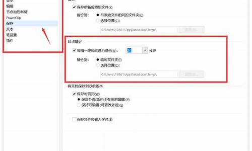 电电脑系统另存为变成后置-电脑另存为是什么意思