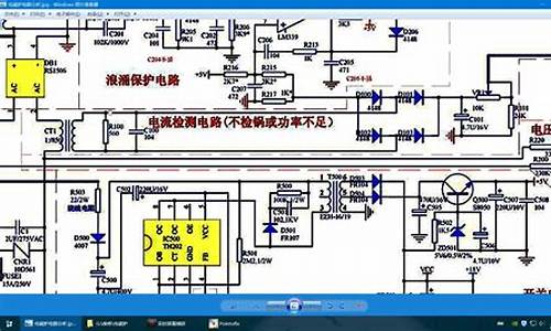 电磁炉原理图和工作原理_电磁炉原理图和工作原理讲解