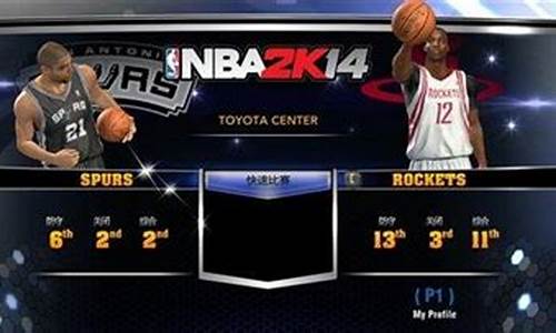 电脑nba2k14键盘怎么操作_nba2k14电脑版键盘操作