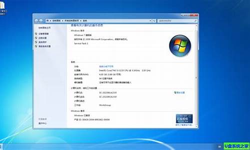 电脑做win7系统操作步骤_电脑做win7系统