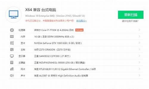 电脑升级_电脑升级win10系统-第1张图片-智能手机报价大全