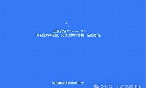 电脑崩溃怎么重置电脑系统设置_电脑崩溃怎