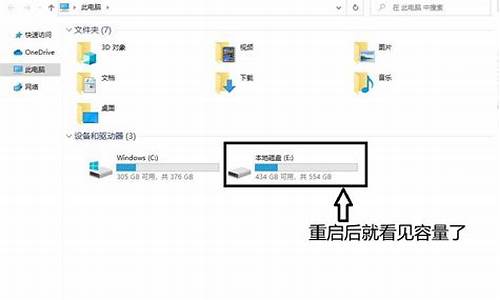 电脑怎么分区_电脑怎么分区硬盘分区win10