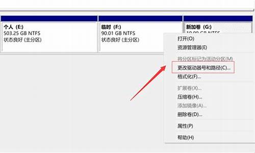 电脑硬盘显示盘符_电脑硬盘显示盘符为零怎么办