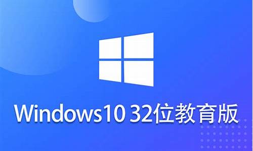 电脑系统10教育版专业版-win10系统教育版和专业版区别