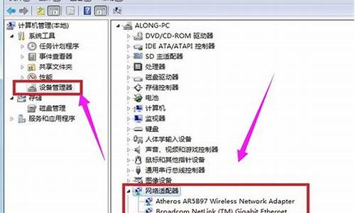 电脑无线wifi驱动,电脑系统10无线驱动