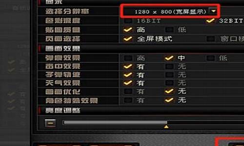 电脑系统10玩cf可以_win10可以玩