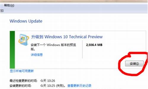 电脑系统10要升级吗,win 10系统需要更新吗