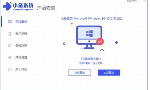 win7安装2016-电脑系统16重装win7