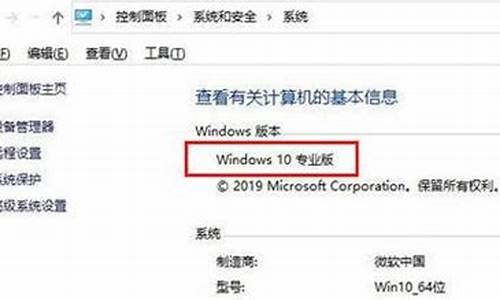 wind2016系统-电脑系统2016怎么样