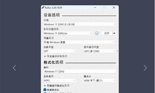 win10 20h2安装失败,电脑系统23h2安装失败