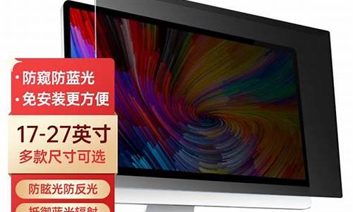 win7电脑防蓝光设置-电脑系统7为什么防蓝屏