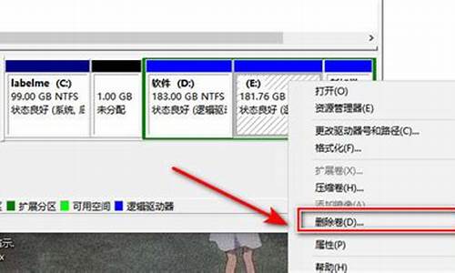 电脑d盘跟e盘不见了,电脑系统D盘E盘不见了