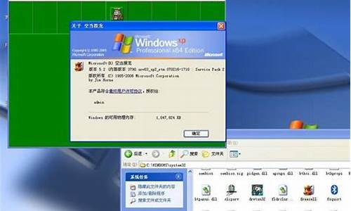 电脑系统Windows改为苹果_window系统换成苹果系统