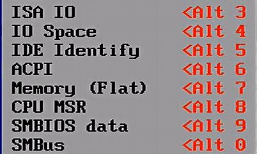 电脑系统efi和gpt好吗_uefi gpt区别