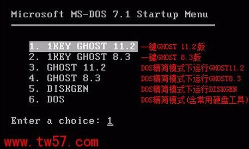 电脑系统ghost怎么装-电脑安装ghost