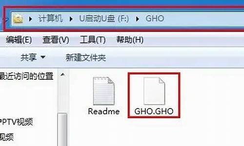 电脑系统gho与iso的区别-ghost 和iso