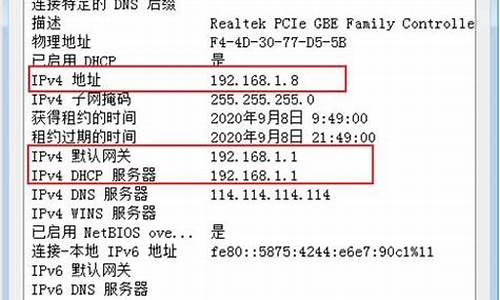 电脑id地址查询-电脑系统id地址