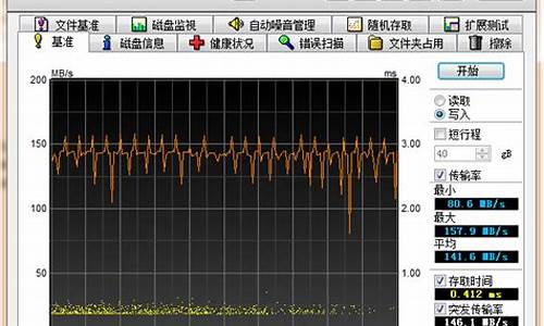 ssd换到别的电脑-电脑系统ssd搬ssd