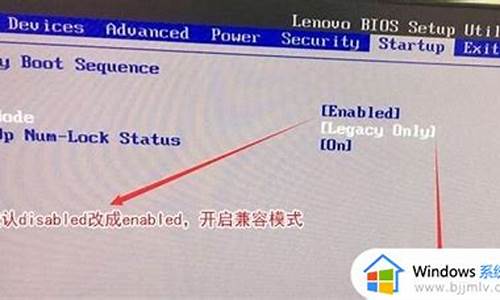 电脑系统uefi启动错误怎么办,电脑系统uefi启动错误