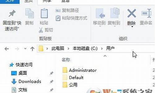 电脑系统user是什么意思,电脑里use