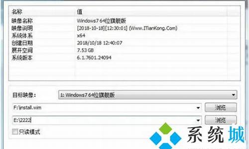 用u盘重装系统win7-电脑系统u盘重装win7