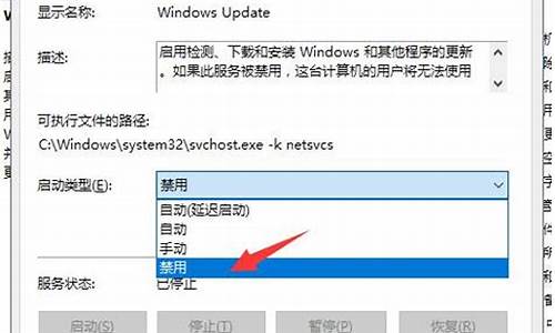 电脑关闭windows_电脑系统wds关闭