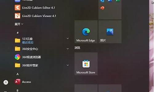 win10关机慢原因,电脑系统win10关机慢