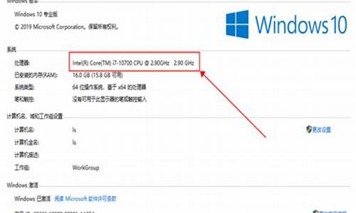 电脑系统win10对电脑配置_w10系统