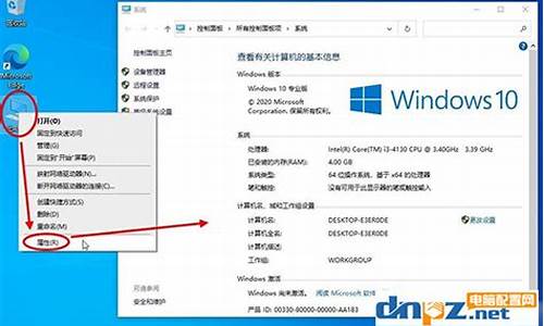 电脑系统win10怎么快速启动,windows 10快速启动