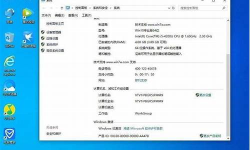 电脑系统win10激活永久-win10真正永久激活