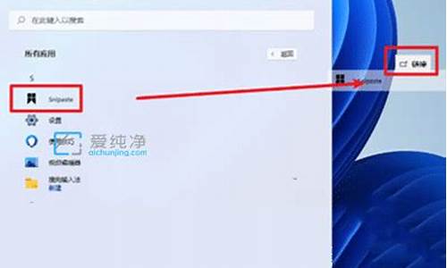 win11桌面怎么添加我的电脑-电脑系统win11怎么添加桌面