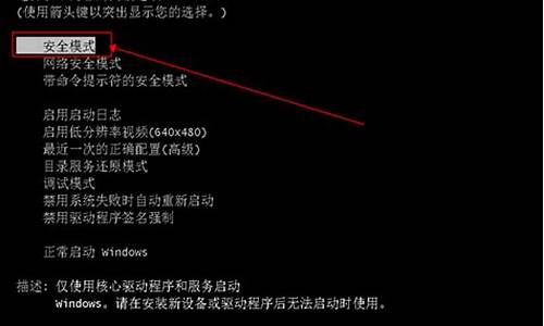 win7安全吗,电脑系统win7安全版