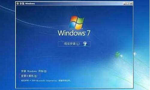 电脑系统win7崩溃如何解决-win7系统崩溃了