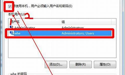 win7怎么看电脑分辨率_电脑系统win7怎么分辨