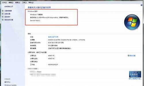 电脑系统windows8系统_电脑window8系统怎么样