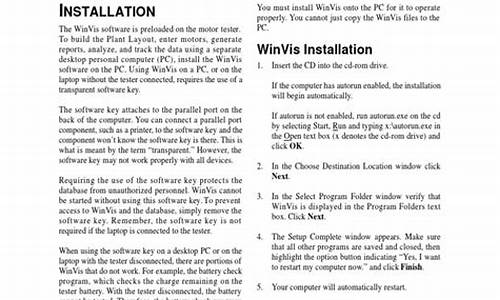 电脑系统安装win10-电脑系统winvista