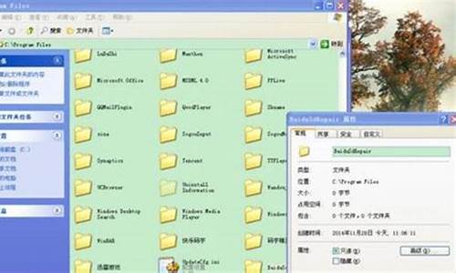 电脑系统winxp重装教程_windowxp如何重装系统