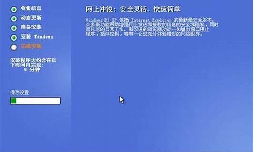 电脑系统xp怎么升级到win7_电脑系统xp怎么直接升级