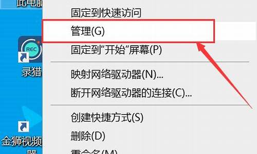 电脑系统不支持显卡驱动-电脑系统不支持显卡驱动怎么解决