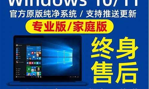 win10升级专业版密钥可以重复使用吗-电脑系统专业版升级密