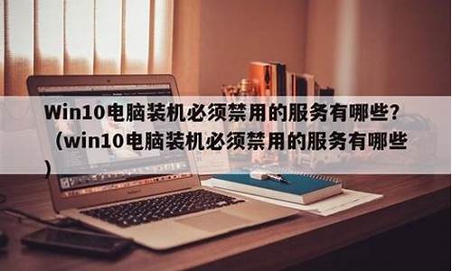 独立的操作系统,电脑系统中哪些是独立的