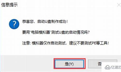 电脑系统中断动不了_电脑系统中断怎么处理黑屏