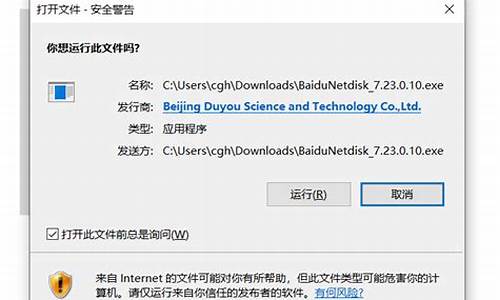 电脑系统中有警告错误信息-电脑系统中有警告错误信息怎么处理