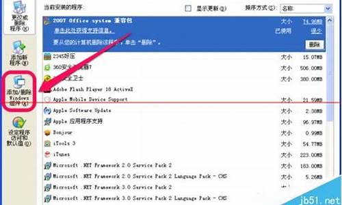 电脑系统中的附件找不到-电脑没有附件怎么找回