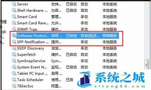 win10自动变成xp-电脑系统为什么会自己变成xp