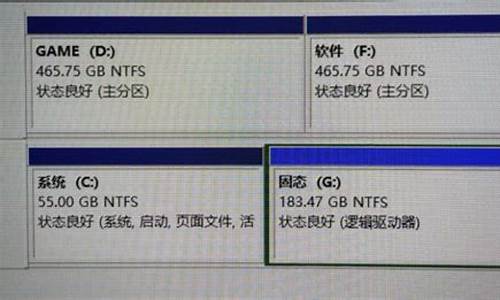 主分区和系统分区有什么区别-电脑系统主分区是什么意思